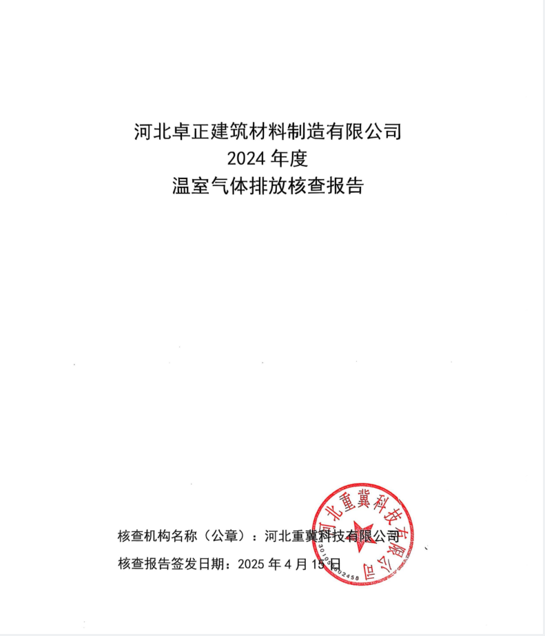 1745565714514186_image.png image.png